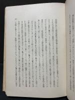 物質と言葉