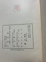 物質と言葉