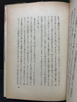 青春物語