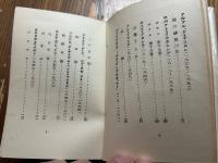 英国神秘詩鈔