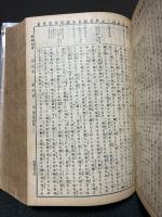 舊新約全書 : 引照