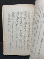 恐怖の報酬
