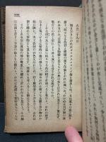 影響