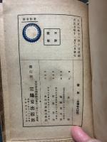 影響