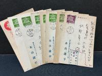 木山捷平葉書一括