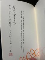 書物装飾・私観