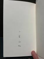 書物装飾・私観
