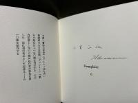 書物の容姿