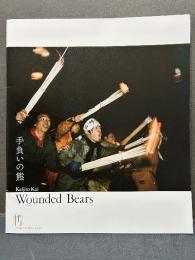 手負いの熊 Wounded Bears　署名本 Signed