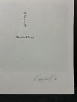 手負いの熊 Wounded Bears　署名本 Signed