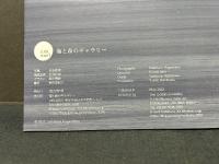 逗子　Zushi