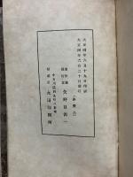 搖籃