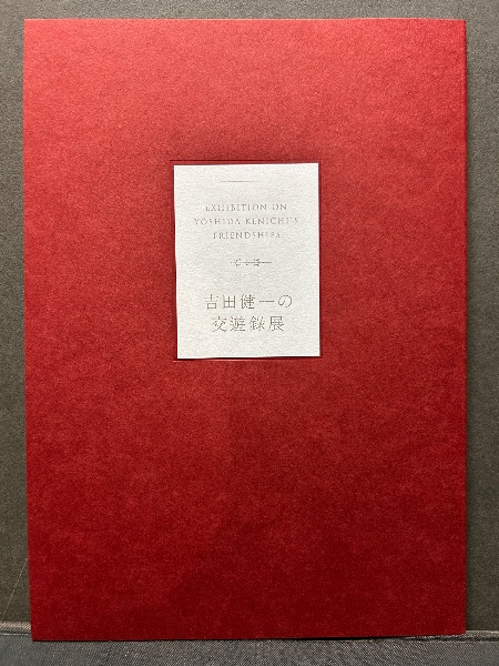 ケンブリッジ ラテン語講座(関野清二 編訳) / 中島屋書店 / 古本