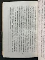 深夜の結婚　署名本