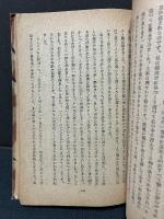 情史