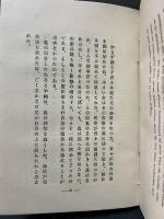 小説 神人問答