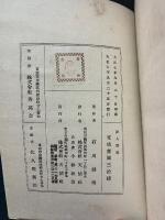 小説 神人問答