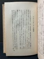 哲学的散歩