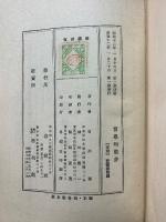 哲学的散歩