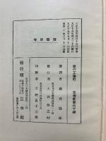 夜の工場町