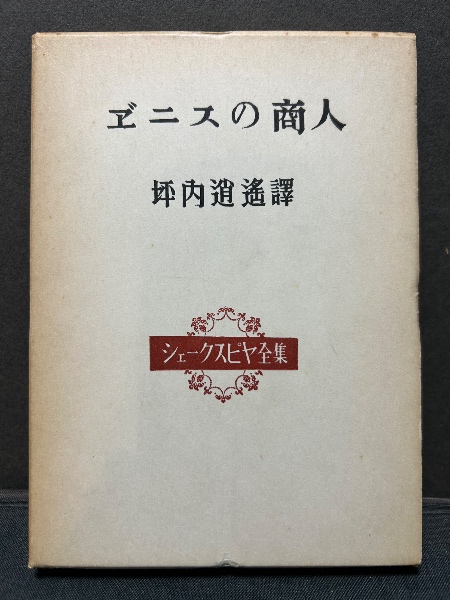 ドストエフスキー全集 全23巻　美品 箱入り、各巻ハードカバー仕様、月報付き ドストエフスキー全集 揃23巻 「ドストエフスキー未公刊ノート