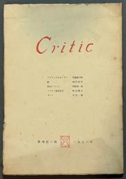 Critic　クリチツク