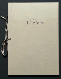 白鳥友彦詩集　L'EVE