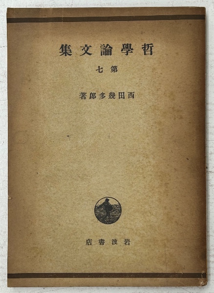 ロシア語17巻本辞書10-17巻 ロシア語17巻本辞書1-9巻-【公式】ファッション通販