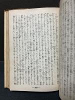 ポー、ホフマン集