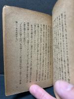 鏡影綺譚