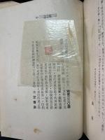 ボオドレエル研究