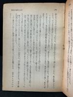 消えぬ過去