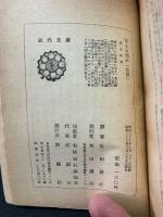 消えぬ過去