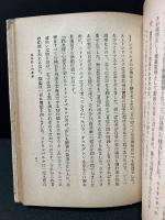 ストリンドベルクの最後の恋