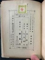 ストリンドベルクの最後の恋