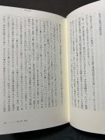 神学のよろこび : はじめての人のための「キリスト教神学」ガイド