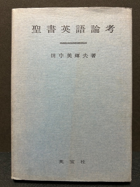 フッサール書簡集1915-1938 : フッサールからインガルデンへ