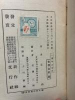 一青年の告白