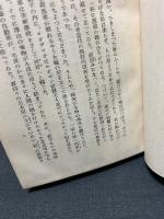 生ける過去