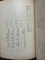 舊新約全書 : 引照