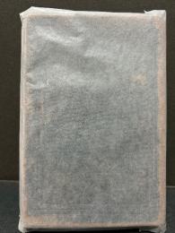 新約全書 : 引照