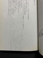 ラ・フォンテーヌの寓話