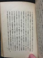 善の研究