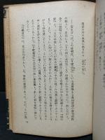 呪はれた詩人達　署名本
