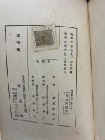 吸血妖魅考