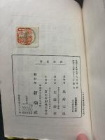 成吉思汗