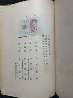 糞尿譚