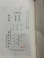現代の藝術