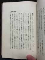 現代の藝術