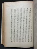 ニーチェ : 一神話の試み